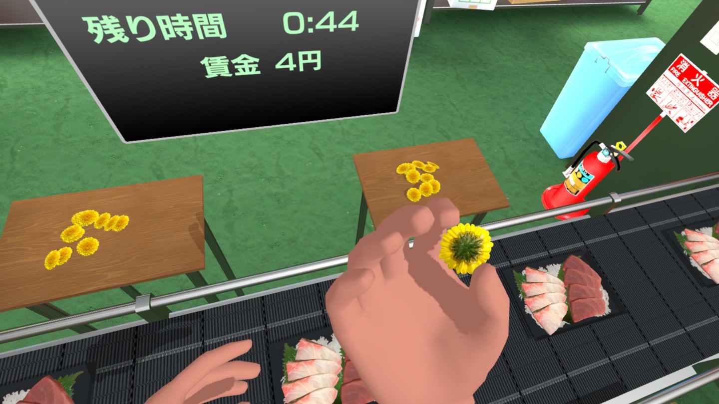 VR Sashimi Tanpopo Screenshot 2