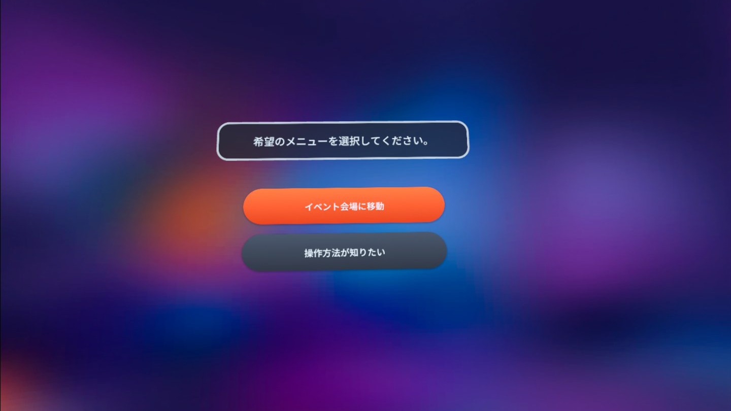 DOOR Screenshot 2
