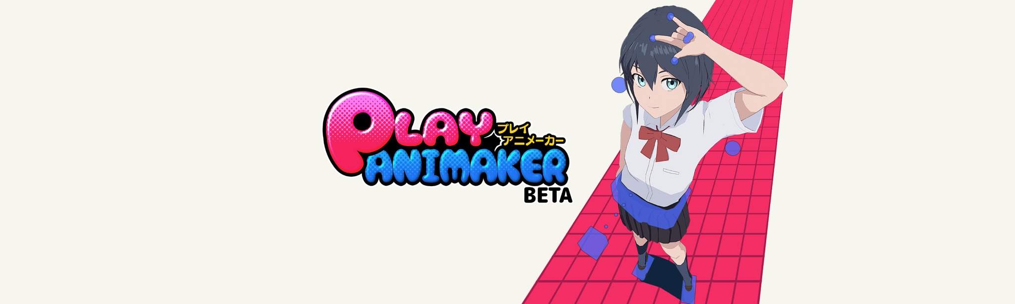 PlayAniMaker Beta Download on AppPage 