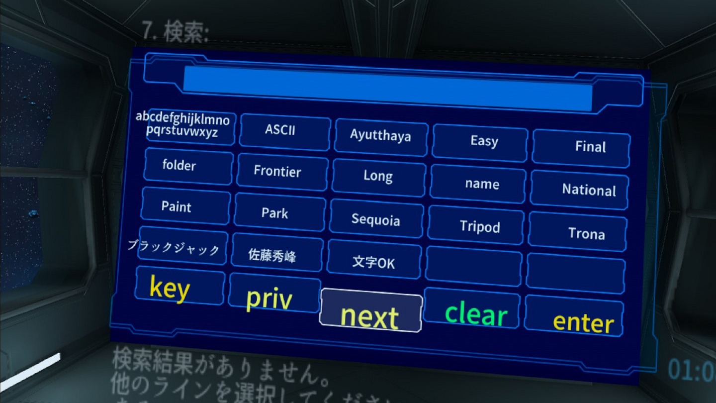 Channel Player Screenshot 3
