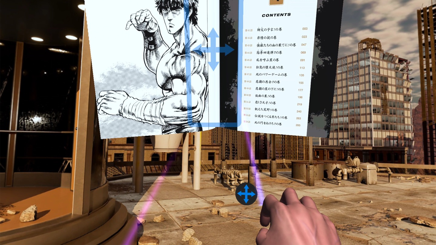 XR MANGA  Fist of the North Star Screenshot 2