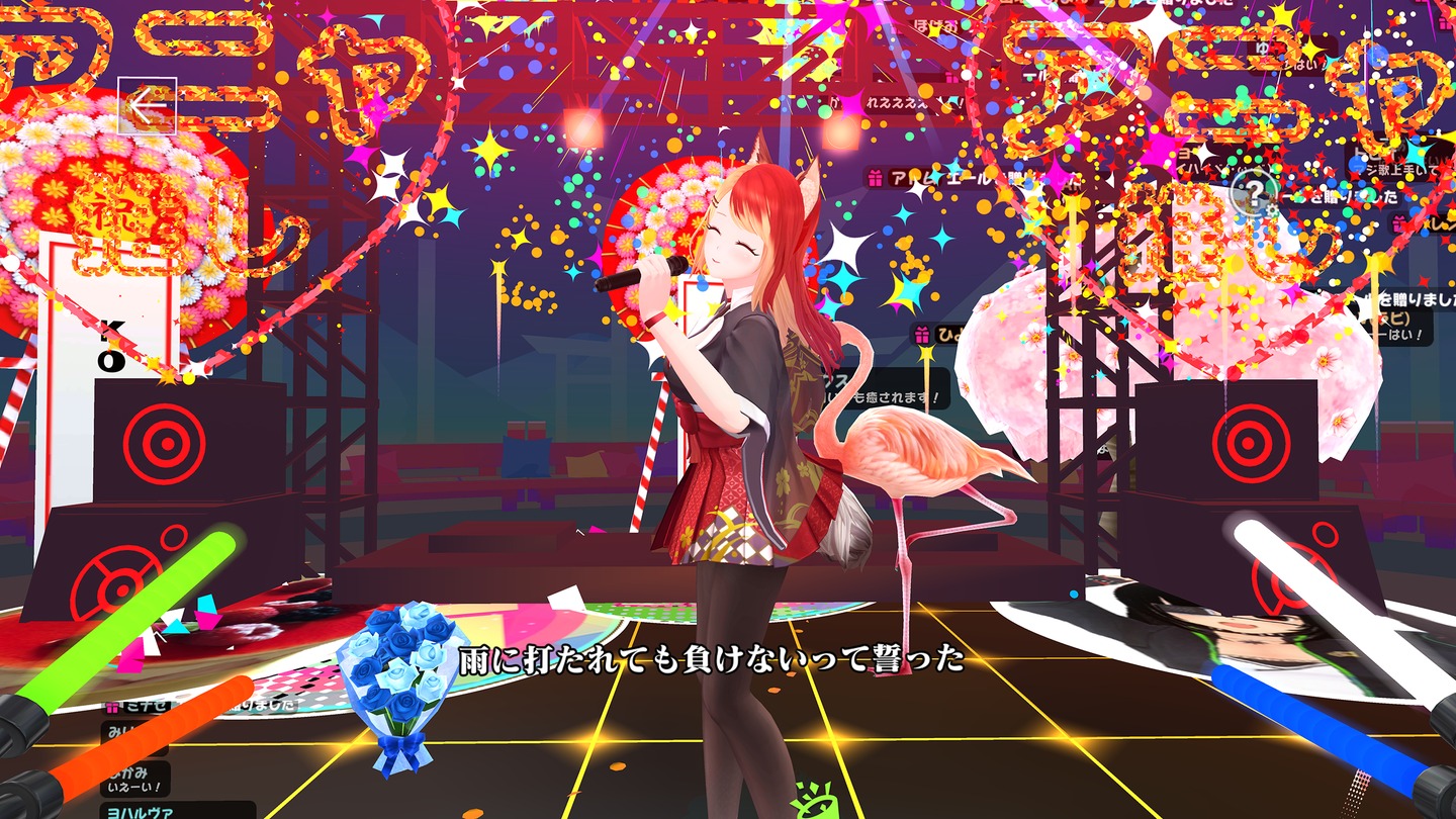 YOU GENERATION VR Live Screenshot 4