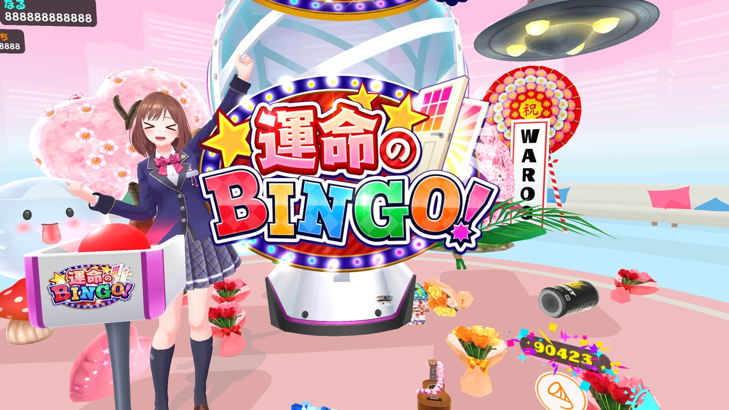 YOU GENERATION VR Live Screenshot 3