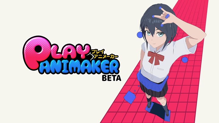 PlayAniMaker Beta