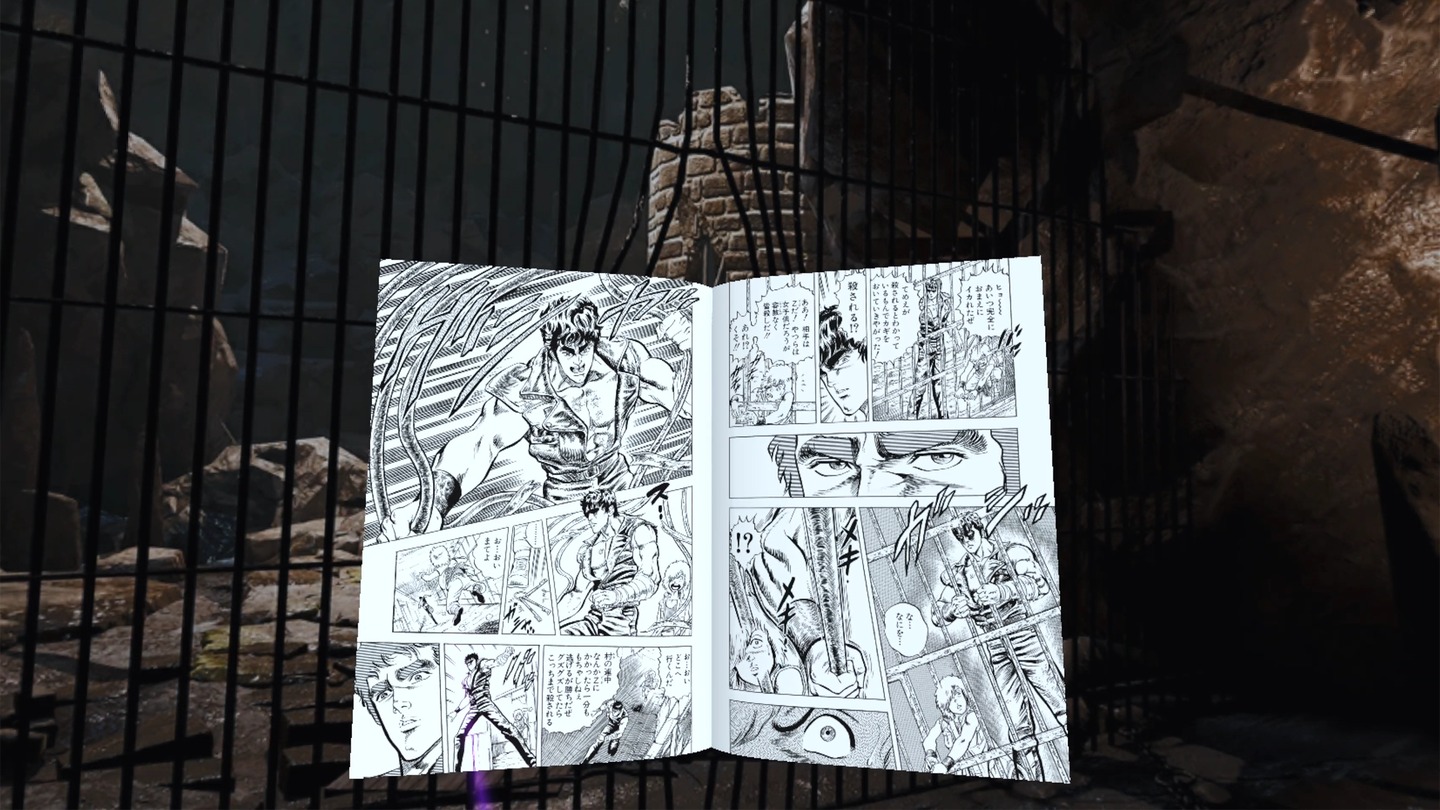 XR MANGA  Fist of the North Star Screenshot 1