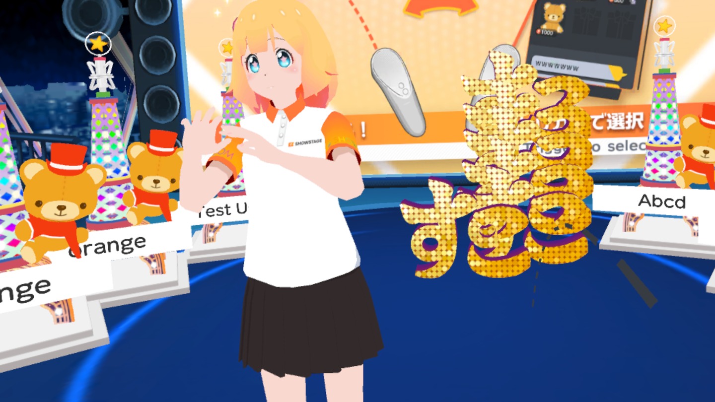 SHOWSTAGE Screenshot 4