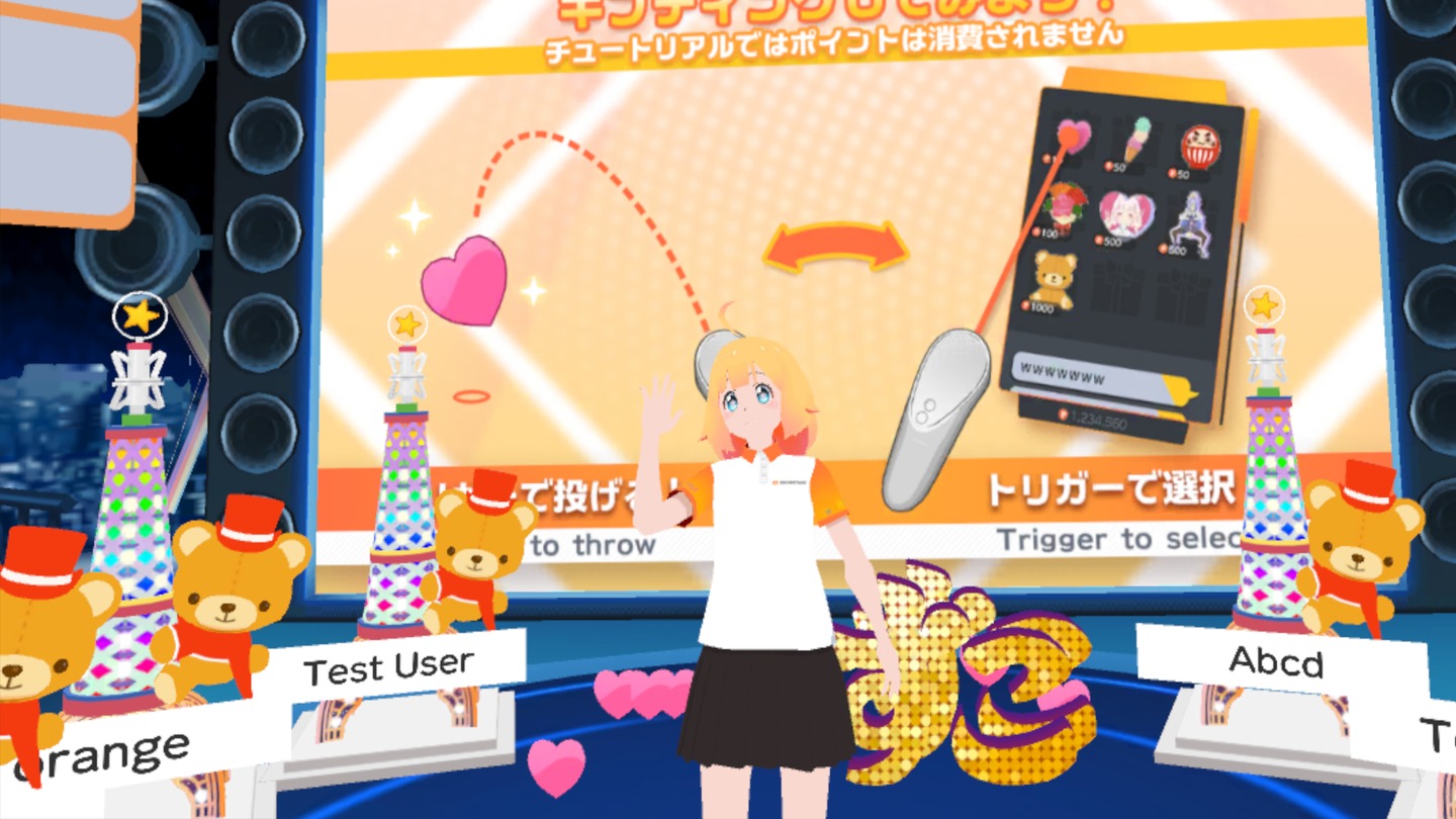SHOWSTAGE Screenshot 2
