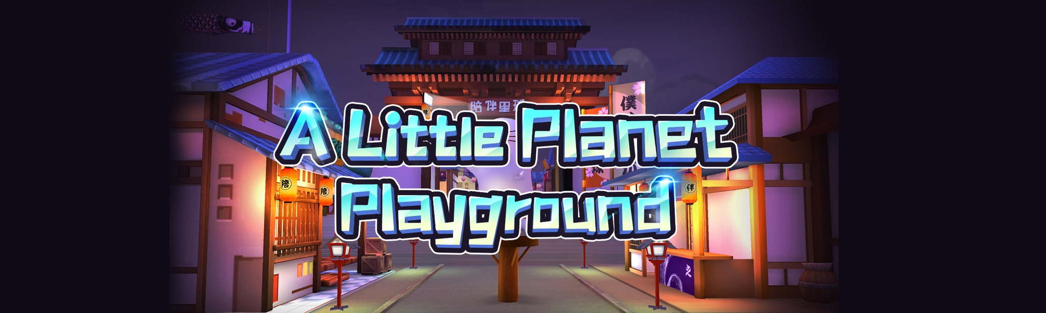 A Little Planet Playground Download on AppPage 