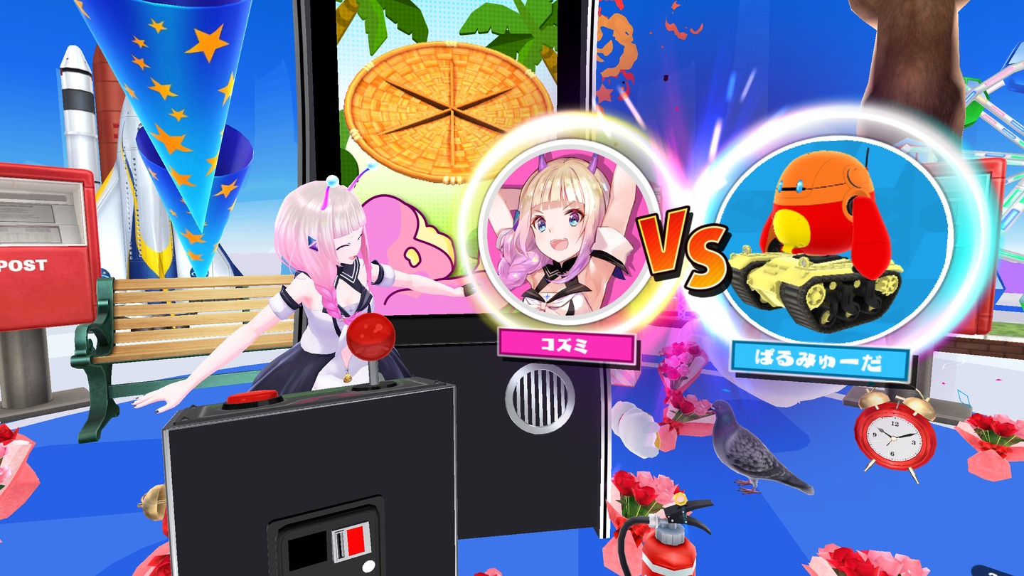 YOU GENERATION VR Live Screenshot 1