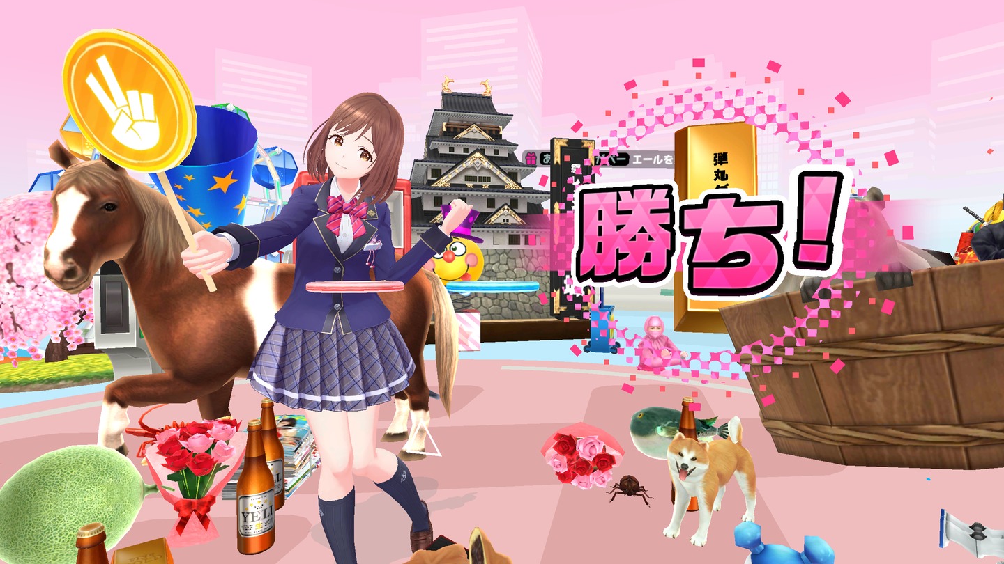 YOU GENERATION VR Live Screenshot 0