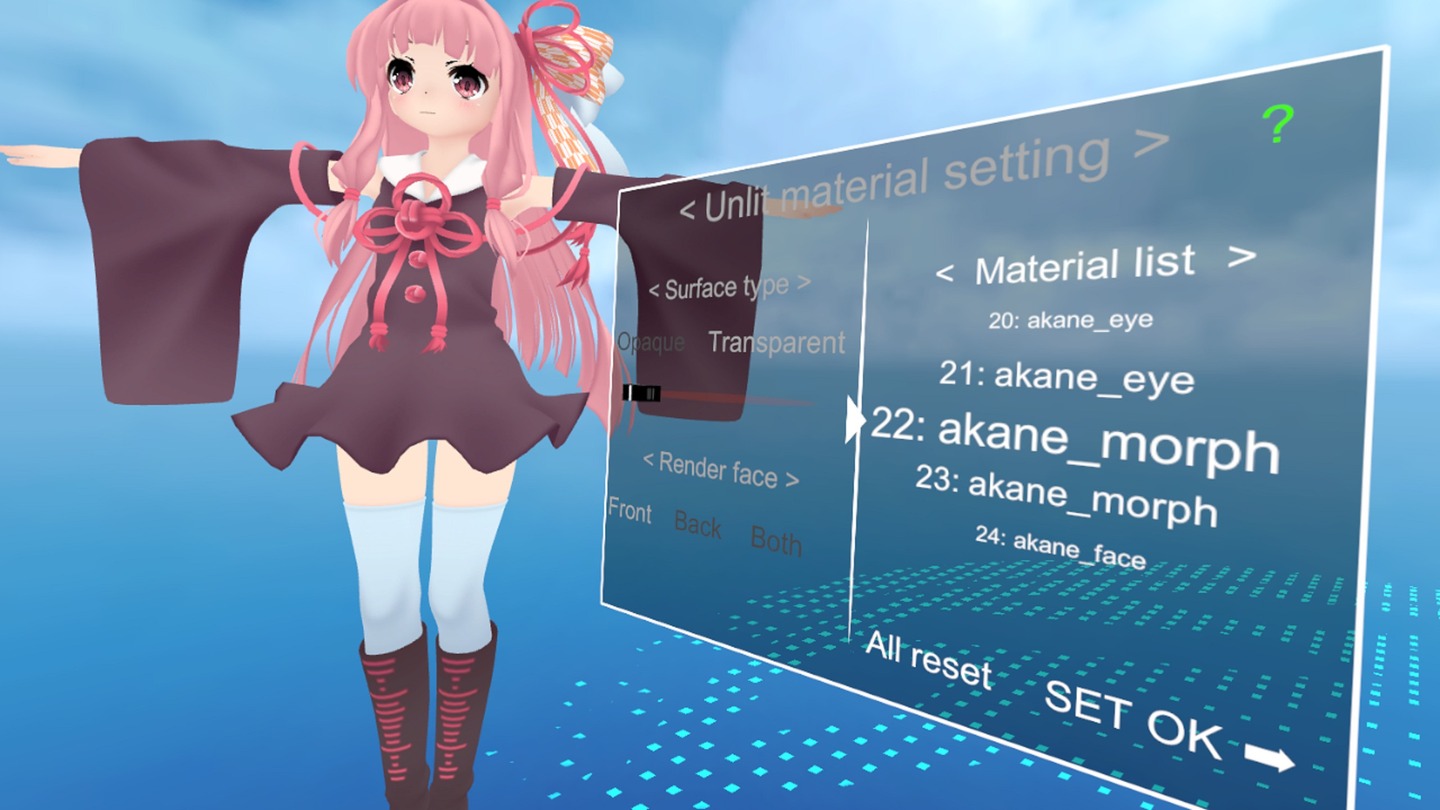 Uni Live Viewer Screenshot 4