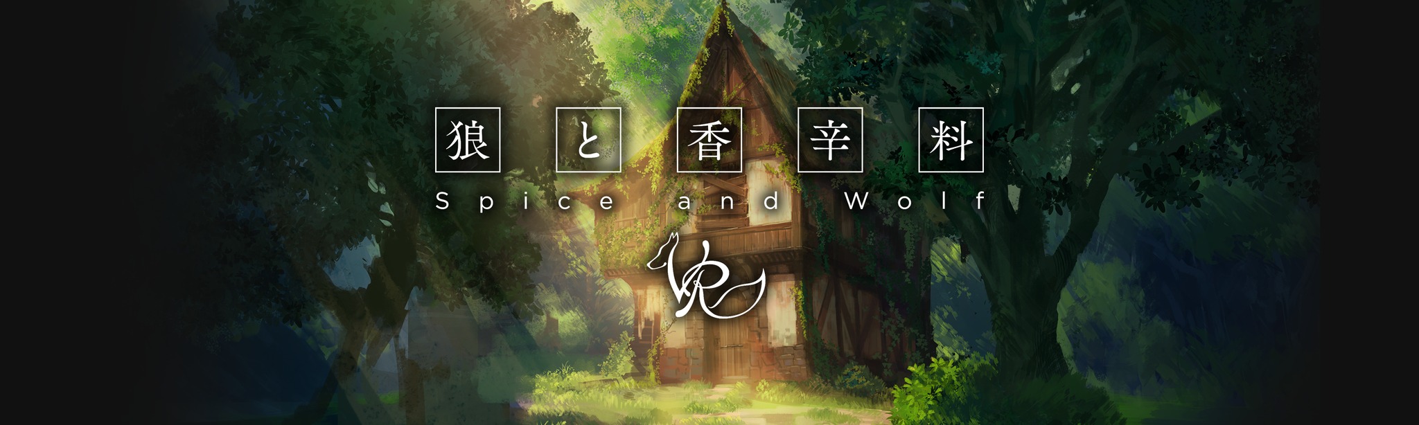 Spice & Wolf VR Download on AppPage 