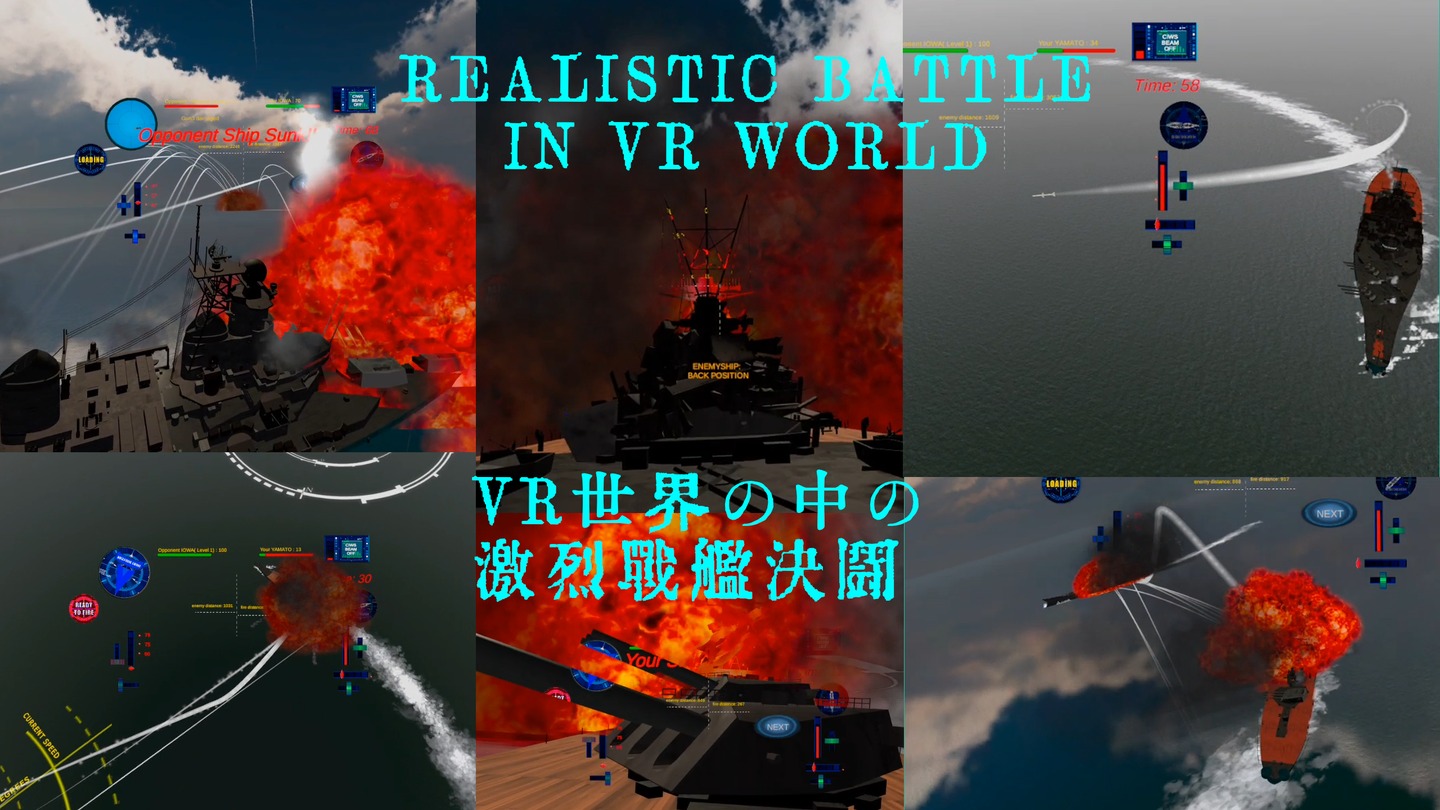VR Battle of Battleship Screenshot 2