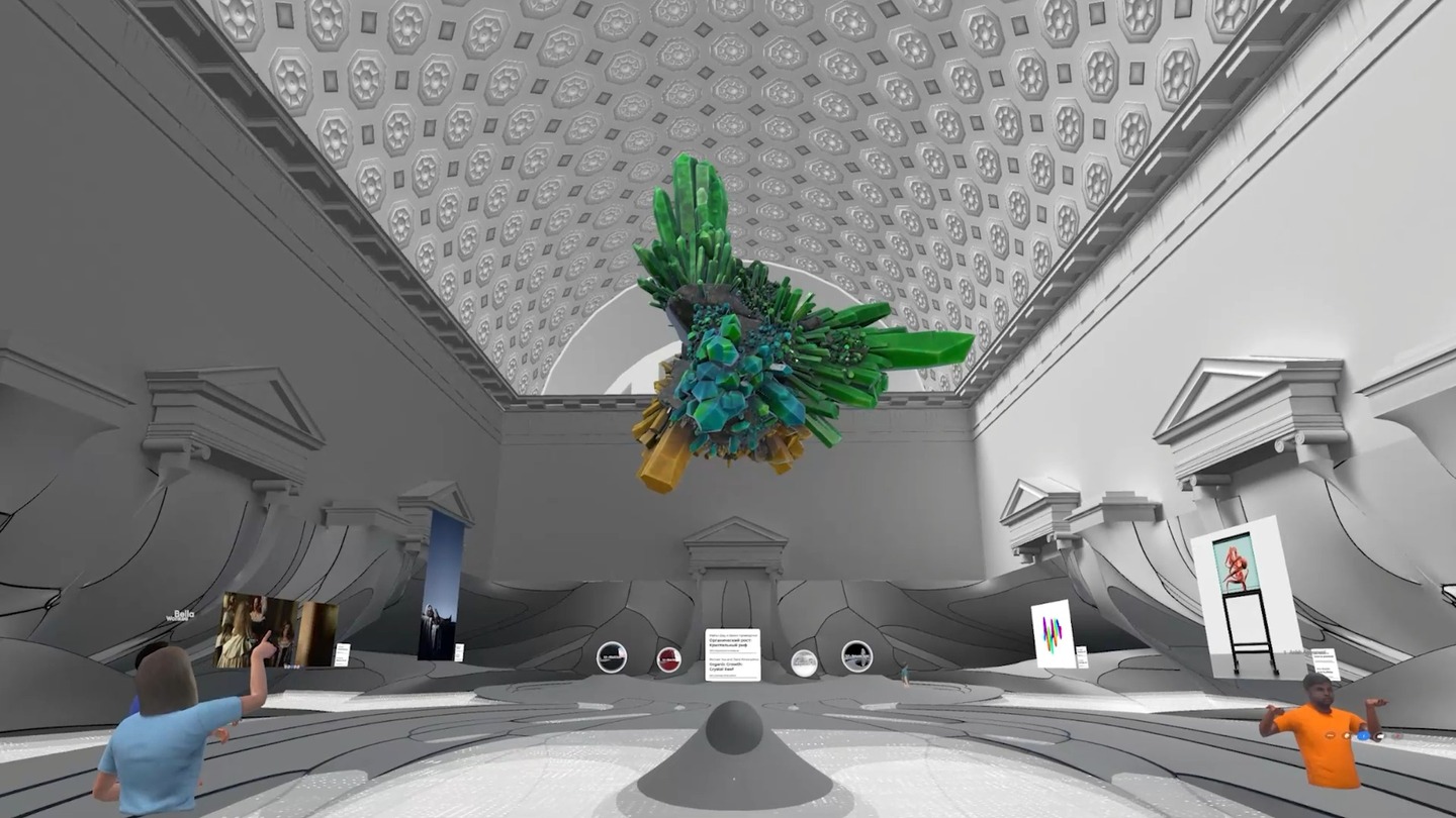 Spatial Screenshot 2