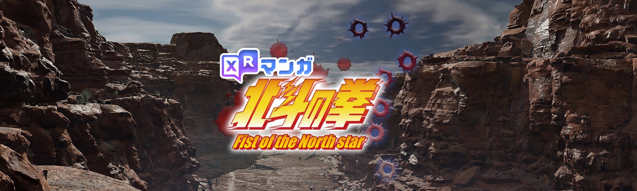 XR MANGA  Fist of the North Star Download on AppPage 