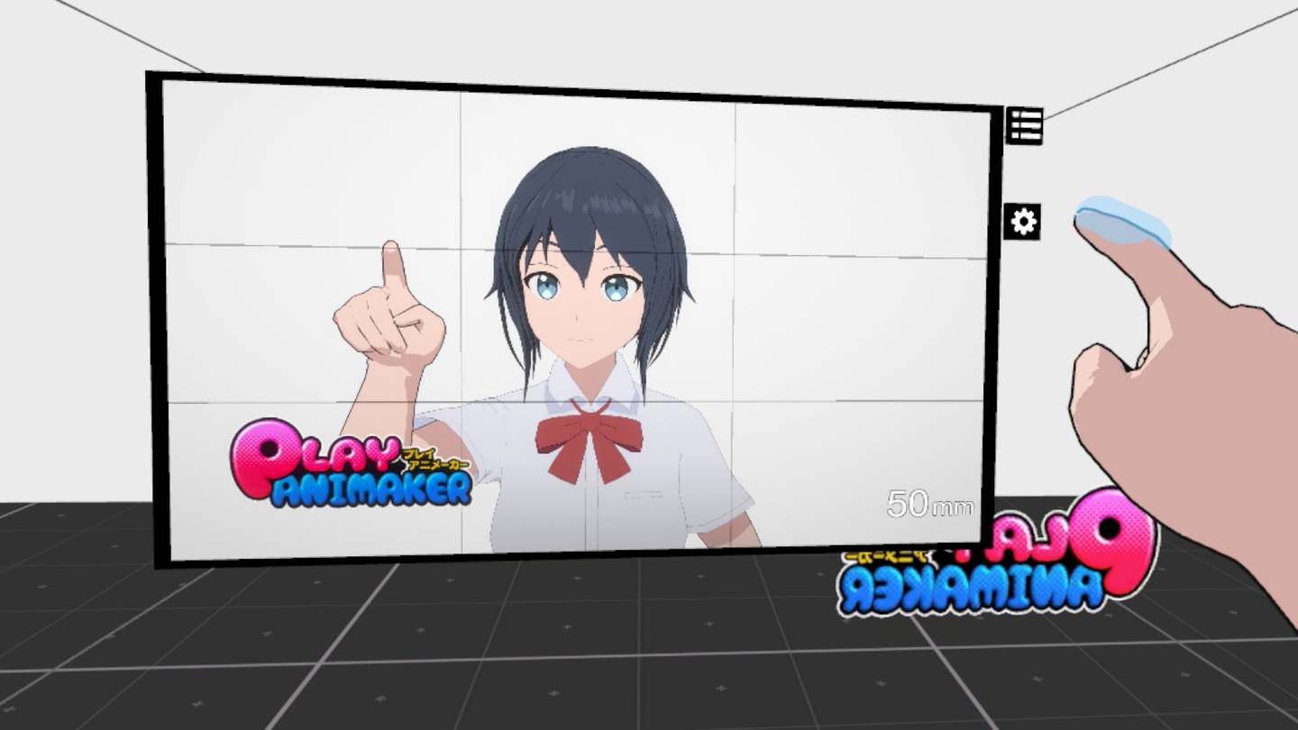PlayAniMaker Beta Screenshot 3