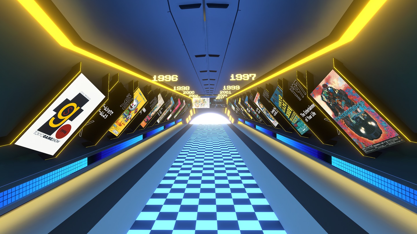 TOKYO GAME SHOW VR 2021  Screenshot 1