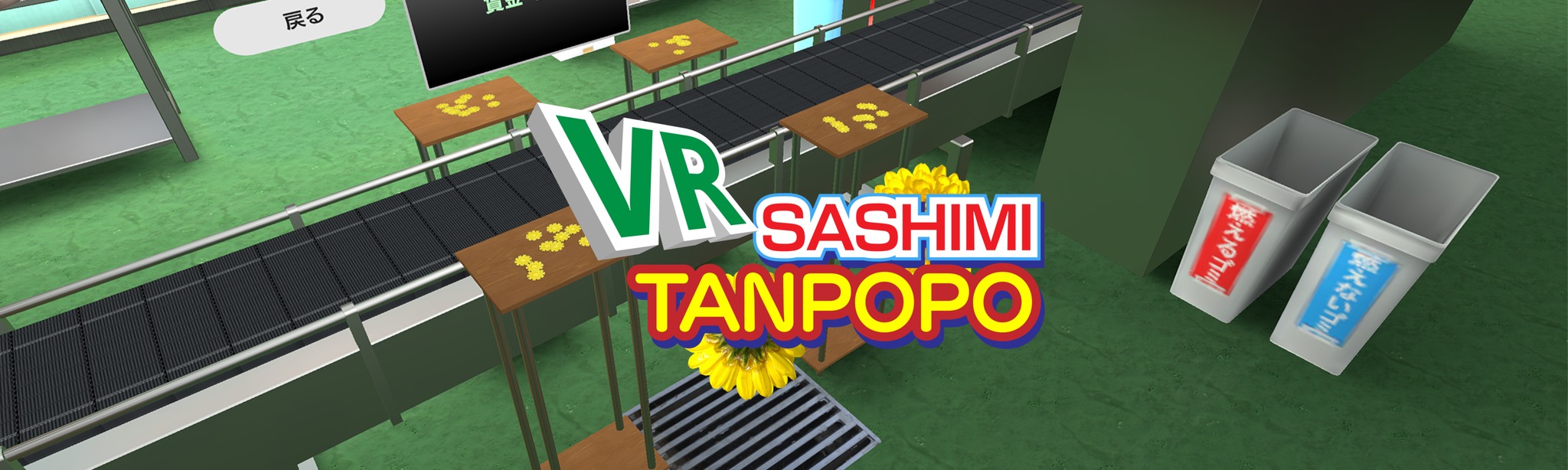 VR Sashimi Tanpopo Download on AppPage 